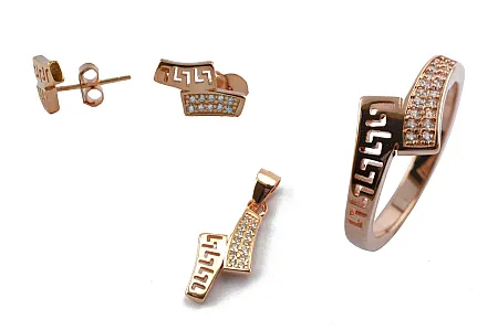 silverline, ασημένιο, γυναικείο, σετ (δαχτυλίδι-μενταγιόν ΧΩΡΙΣ ΚΑΔΕΝΑ-σκουλαρίκια) με ζιργκόν, γκρέκα και ροζ επιχρύσωμα